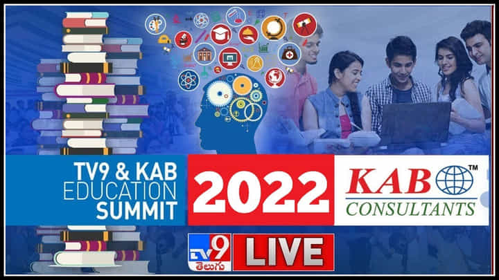 TV9 and KAB Education Summit 2022: టీవీ9-క్యాబ్ సంయుక్తంగా నిర్వహిస్తున్న ఎడ్యుకేషన్ సమ్మిట్..(లైవ్) TV9 and KAB Education Summit 2022: టీవీ9-క్యాబ్ సంయుక్తంగా నిర్వహిస్తున్న ఎడ్యుకేషన్ సమ్మిట్..(లైవ్)