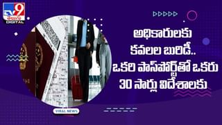 ఎగురుతున్న విమానానికి రంధ్రం.. పైలట్లు ఏం చేశారంటే