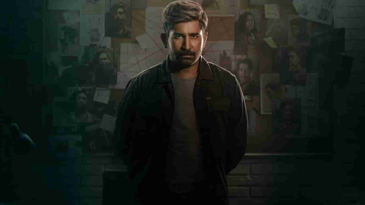 Vijay Antony : ఇన్వెస్టిగేటివ్ థ్రిల్లర్‌తో రానున్న విజయ్ ఆంటోని.. ఆకట్టుకుంటోన్న మోషన్ పోస్టర్