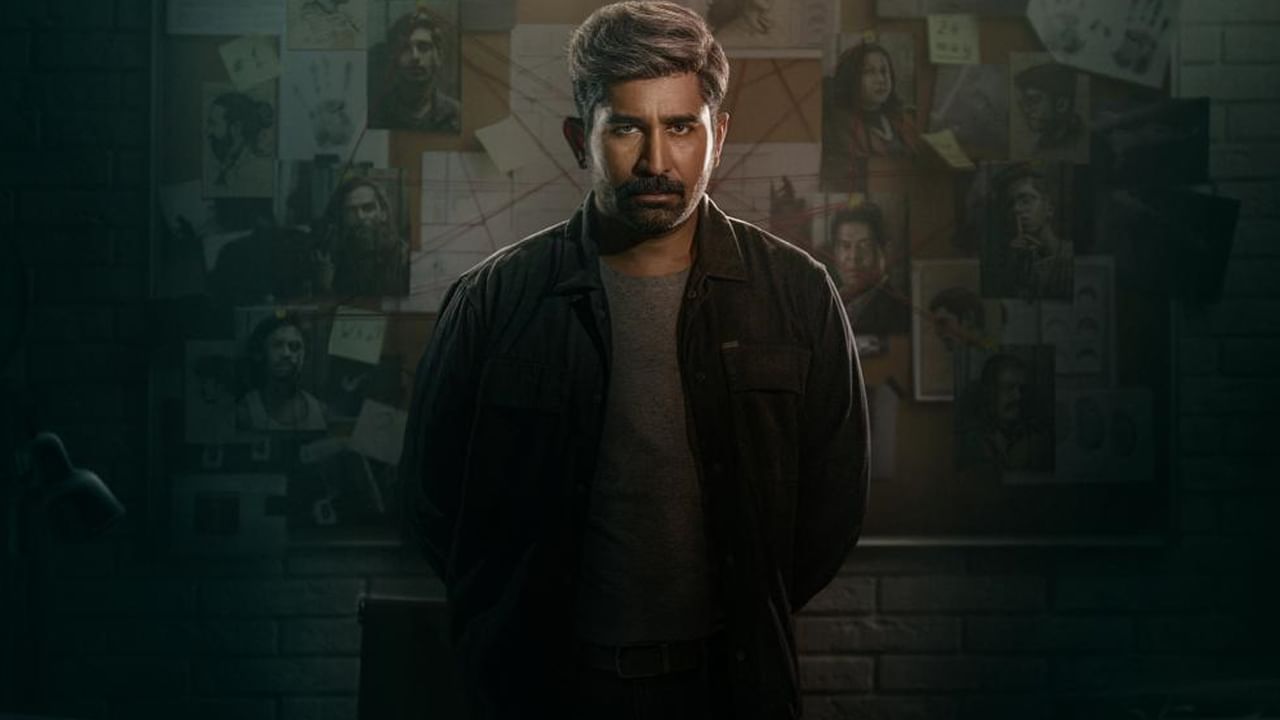 Vijay Antony : ఇన్వెస్టిగేటివ్ థ్రిల్లర్‌తో రానున్న విజయ్ ఆంటోని.. ఆకట్టుకుంటోన్న మోషన్ పోస్టర్