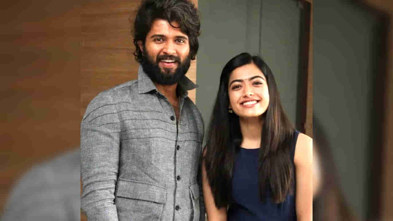 Vijay Deverakonda: రష్మిక‏ నా డార్లింగ్.. చాలా ఇష్టం.. ఆసక్తికర కామెంట్స్ చేసిన విజయ్..