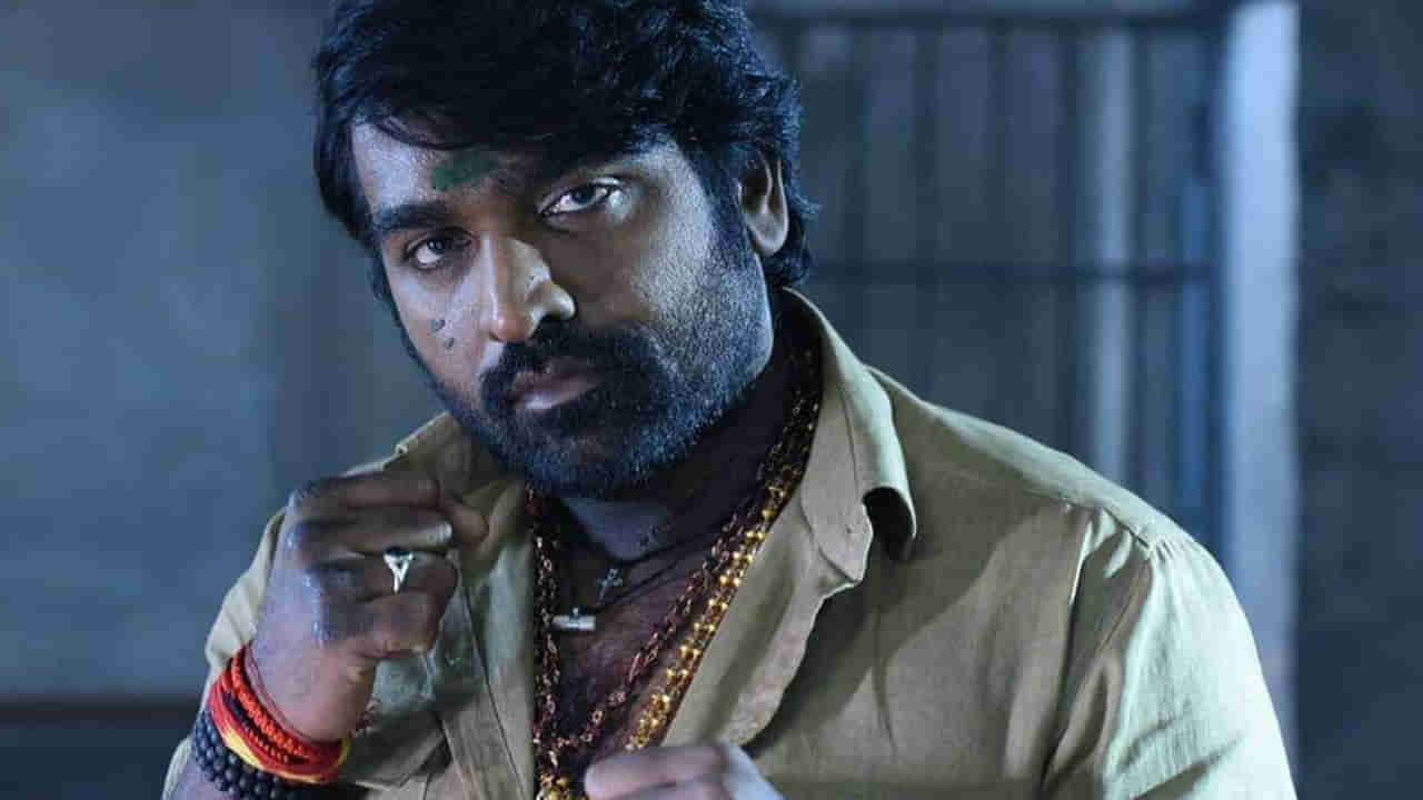 Vijay Sethupathi : యంగ్ హీరో సినిమాలో విలన్‌గా మక్కల్ సెల్వన్..? క్లారిటీ ఇచ్చిన చిత్రయూనిట్