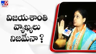 News Watch:  బీజేపీ మీటింగ్…ఇక్కడే ఎందుకు ?? మరిన్ని వార్తా కథనాల సమాహారం కోసం వీక్షించండి న్యూస్ వాచ్