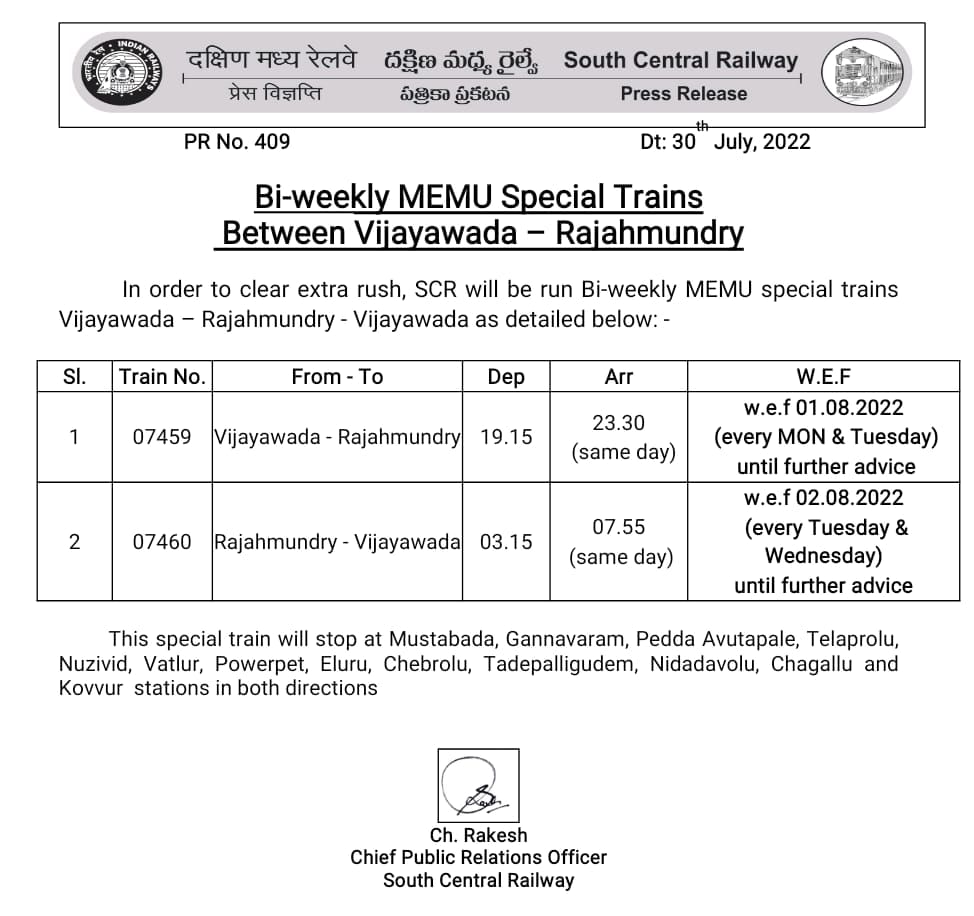 Vijayawada Memu Train