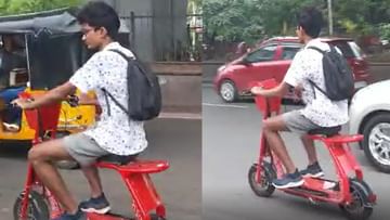 Viral Video: నేనంతే.. బుల్లి స్కూటర్‌పై కాలేజ్‌కు వెళ్తున్న యువకుడు.. వింతగా చూస్తున్న జనం..