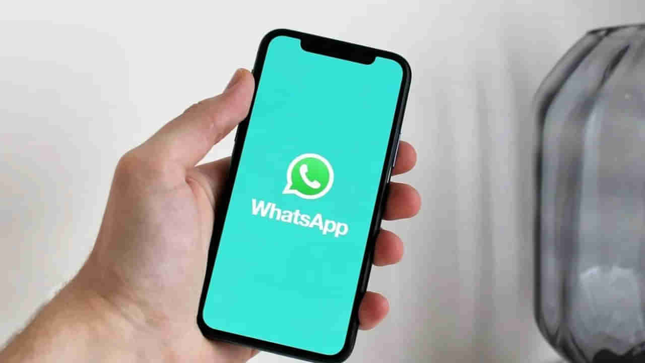 WhatsApp: వాట్సాప్‌ యూజర్లకు అదిరిపోయే ఫీచర్‌.. స్టేటస్‌లో ఇకపై ఫొటోలు, వీడియోలే కాదండోయ్‌..