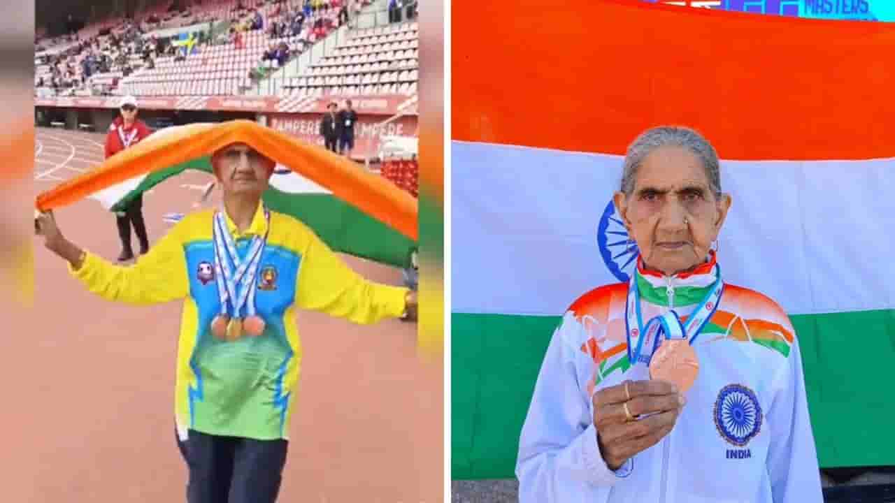 Bhagwani Devi Dagar: 94 ఏళ్ల అథ్లెట్.. స్వర్ణంతో సహా 3 పతకాలు సొంతం.. ఫిన్లాండ్‌లో సత్తా చాటిన భారత బామ్మ..
