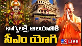 News Watch: ఒక సేల్స్ మ్యాన్.. CM.. ఒక డిక్టేటర్… మరిన్ని వార్తా కథనాల సమాహారం కోసం వీక్షించండి న్యూస్ వాచ్