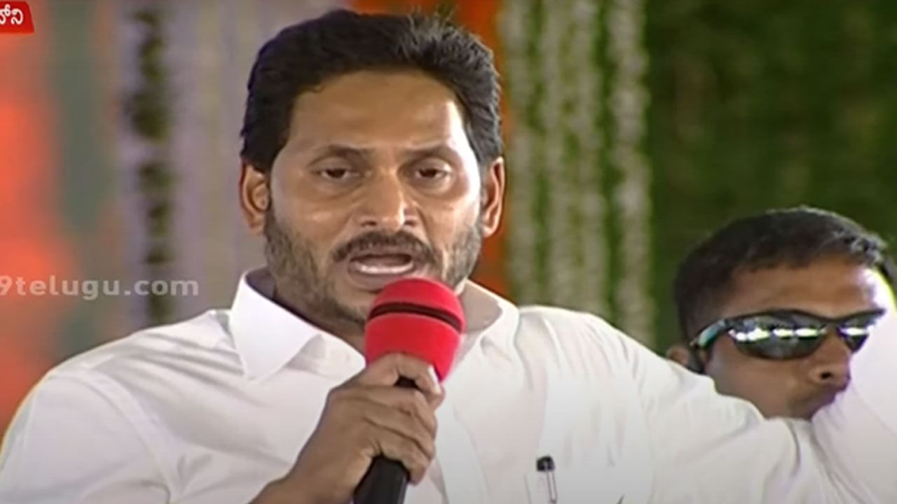 YS Jagan: చదువుతోనే పేదరికం పోతుంది.. విద్యార్థుల కోసమే బైజూస్‌‌తో ఒప్పందం: సీఎం వైఎస్ జగన్