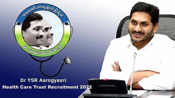 YSR Aarogyasri Recruitment 2022: పశ్చిమ గోదావరిలోని ఆరోగ్యశ్రీ హెల్త్ కేర్ ట్రస్ట్లో ఆరోగ్య మిత్ర ఉద్యోగాలు.. అర్హతలివే..