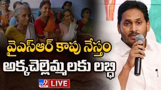 Big News Big Debate: అటు ఏపీ, ఇటు తెలంగాణలో ఈ క్యాసినో టేబుల్ చుట్టూ.. రాజకీయ రచ్చ ..లైవ్ వీడియో