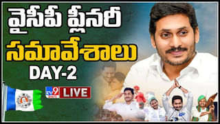 News Watch LIVE: లంకలో హింసాగ్నికి.. అధ్యక్షుడు పరార్..! మరిన్ని వార్తా కధనాల సమాహారం కొరకు వీక్షించండి న్యూస్ వాచ్..(వీడియో)