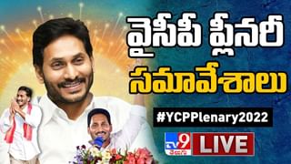 News Watch:  అప్పుడు భారత్ ని ఏలిన బ్రిటీషులు…ఇప్పుడు బ్రిటన్ ని పాలించేది భారతీయుడా?