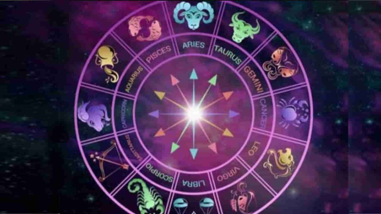 Zodiac Signs: ఈ నాలుగు రాశుల వారికి ఆగస్టు నెల ప్రత్యేకమైనది.. వారికి  ఎలా ఉందంటే..!