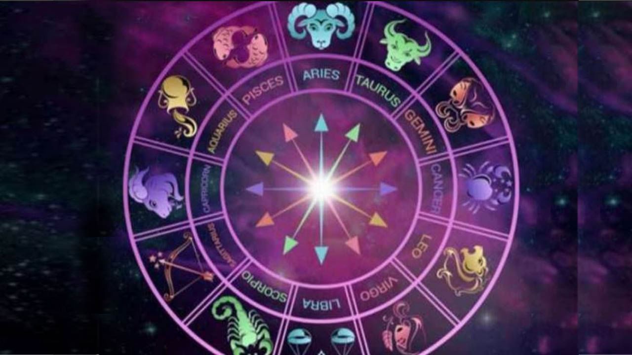 Zodiac Signs: ఈ రాశి వారు ఒక్కసారి నిర్ణయించుకుంటే వెనుకడుగు వేసే ప్రసక్తే లేదు.. మీది ఈ రాశియేనా?