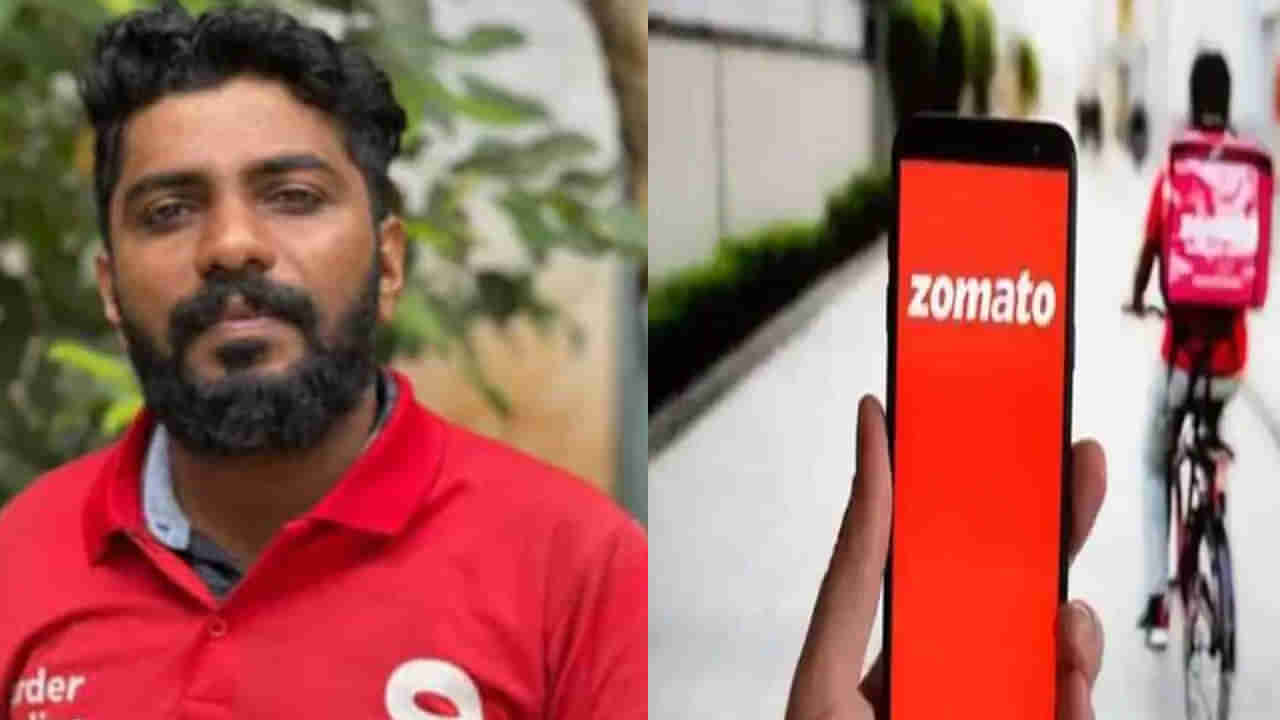 Zomato: అర్ధరాత్రి.. కుండపోత వర్షం.. పాప మందుల కోసం జొమాటో బాయ్‌ చేసిన సాహసానికి హ్యాట్సాఫ్‌ చెప్పాల్సిందే