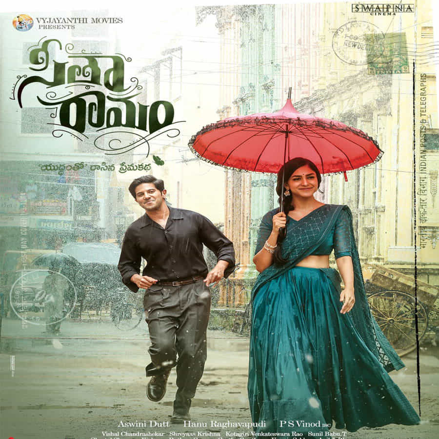 సీతారామం- ఆగస్టు5