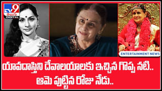 Chiranjeevi Birthday: బర్త్‌డే విషెస్ అంటే ఇది.. వింటే విజిల్స్ పడాల్సిందే