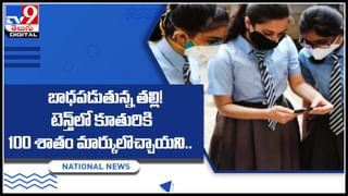 TV9 and KAB Education Summit 2022: టీవీ9-క్యాబ్‌ సంయుక్తంగా నిర్వహిస్తున్న ఎడ్యుకేషన్‌ సమ్మిట్‌..(లైవ్)