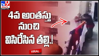 Wife verity post: నా భర్తకు ముగ్గురు గర్ల్ ఫ్రెండ్స్ కావాలి.. నెలకు జీతం కూడా ఇస్తానంటూ భార్య ప్రకటన.!