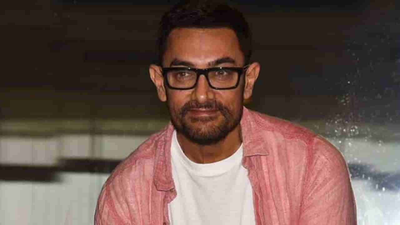 Aamir Khan: మీడియాను క్షమాపణలు కోరిన అమీర్ ఖాన్.. కారణం ఇదే
