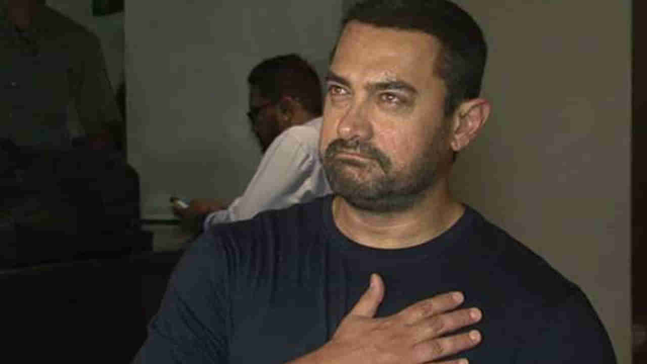 Aamir Khan: అప్పుడు చాలా అవమానంగా అనిపించింది.. కన్నీళ్లు పెట్టుకున్న అమీర్ ఖాన్
