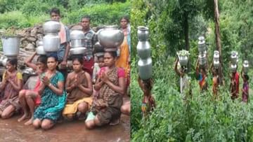 Andhra Pradesh: గుక్కెడు నీటి కోసం ప్రాణాలను పణంగా పెడుతున్న అడవి బిడ్డలు.. మన్యం సీమలో తాగునీటి కష్టాలను వెలుగులోకి తెచ్చిన టీడీపీ