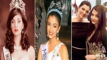 Azadi ka Amrit Mahotsav: 1994 సంవత్సరం భారతీయ మోడల్స్ కు వెరీ వెరీ స్పెషల్.. ఎందుకో తెలుసా..
