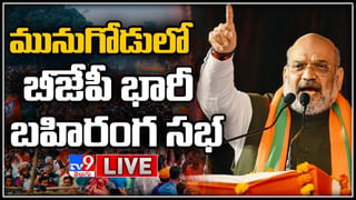 News Watch LIVE: అమిత్ షా తో NTR భేటీ అందుకేనా..? మరిన్ని వార్తా కధనాల సమాహారం కొరకు వీక్షించండి న్యూస్ వాచ్..(వీడియో)