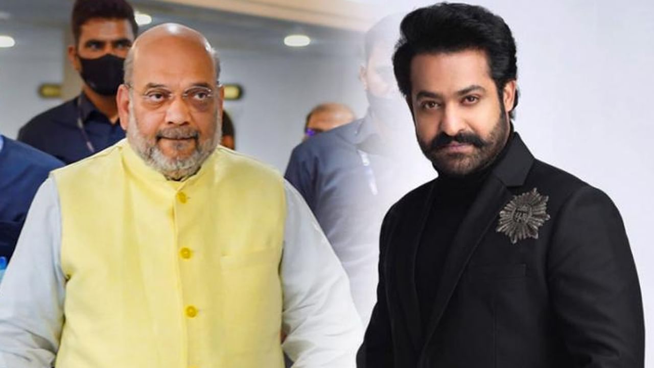 NTR - Amit Shah: తారకరాముడికి కేంద్ర హోమంత్రి నుంచి అనూహ్య ఆహ్వానం.. రీజన్ ఇదేనా..!