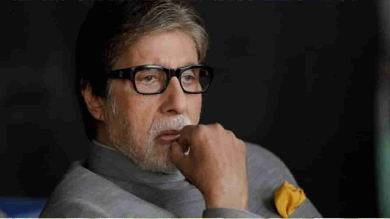 Amitabh Bachchan: అర్రేరే.. అమితాబ్‌ బచ్చన్‌కు అంత అవమానం జరిగిందా.?