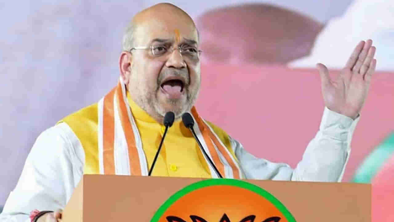 Amit Shah Tour:  నేడు భాగ్యనగరానికి రానున్న అమిత్ షా.. మునుగోడు సమరభేరీలో పాల్గొననున్న హోమ్ మంత్రి.. ఏర్పాట్లు పూర్తి