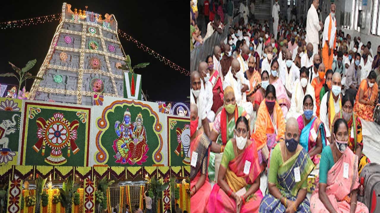 Tirumala: బ్రహోత్సవాల కోసం తిరుమలకు వెళ్లే భక్తులకు అలెర్ట్.. తిరుమల గిరిపై ఈ నిబంధనలు తప్పని సరి.. అవి ఏమిటో తెలుసా..