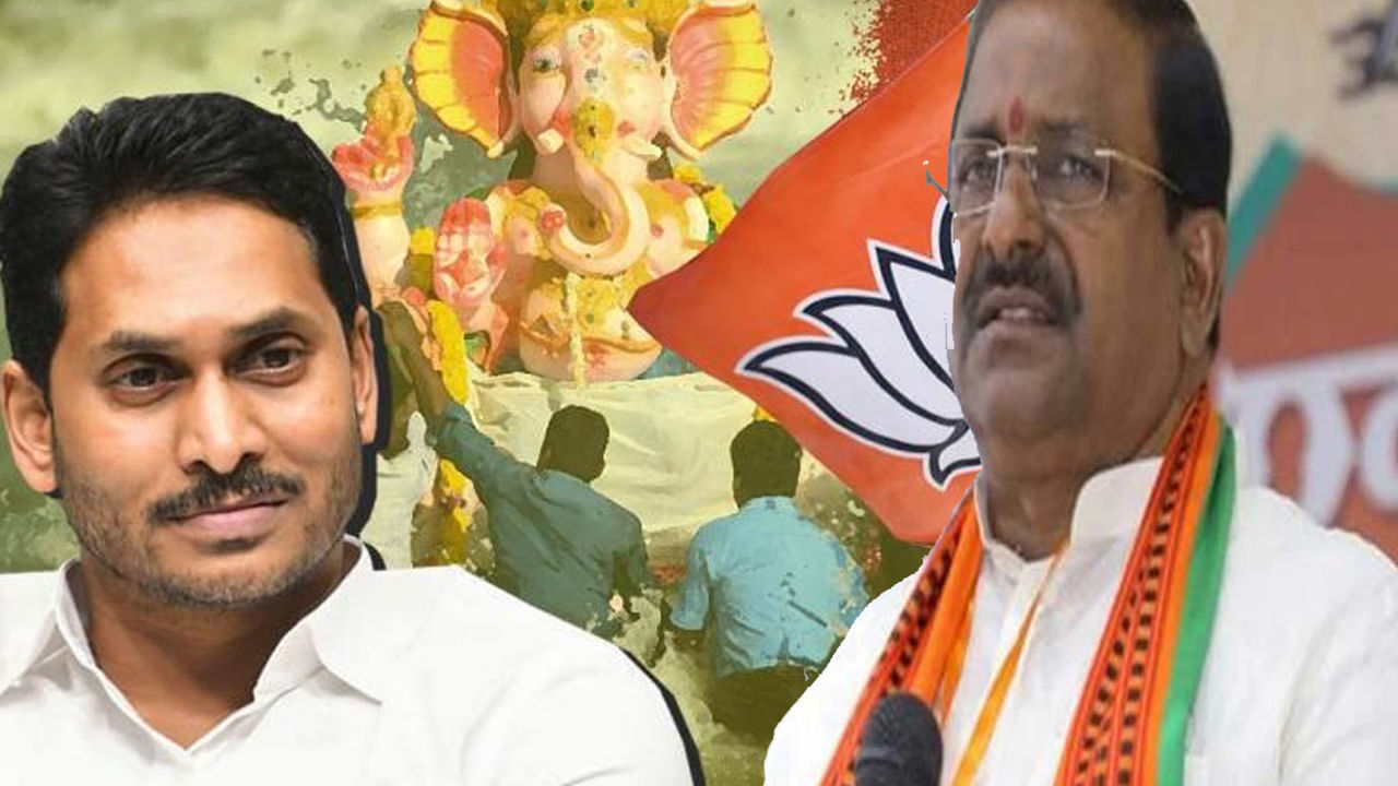 Vinayaka Chavithi: ఏపీలో కొనసాగుతోన్న వినాయక విగ్రహాల వివాదం.. రేపు రాష్ట్రవ్యాప్త నిరసనలకు బీజేపీ పిలుపు