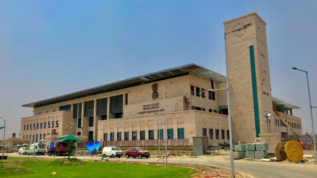 Ap High Court