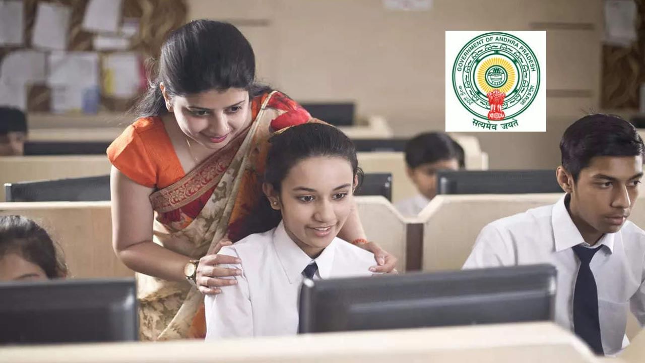 AP Model School Jobs 2022: ఆంధ్రప్రదేశ్‌ మోడల్‌ స్కూల్స్‌లో 282 టీజీటీ, పీజీటీ ఉద్యోగాలు.. రాత పరీక్షలేకుండానే ఎంపిక..