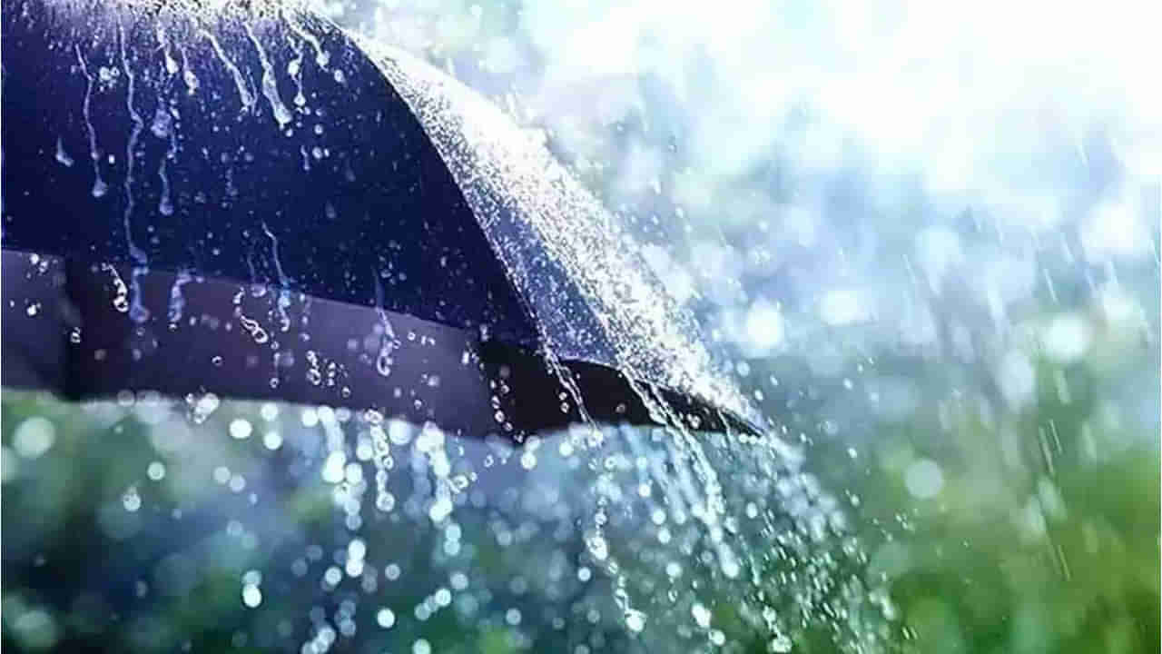 AP Rain Alert: ఏపీకి రెయిన్ అలర్ట్.. ముఖ్యంగా ఆ ప్రాంతాల్లో భారీ వర్షానికి ఛాన్స్..!