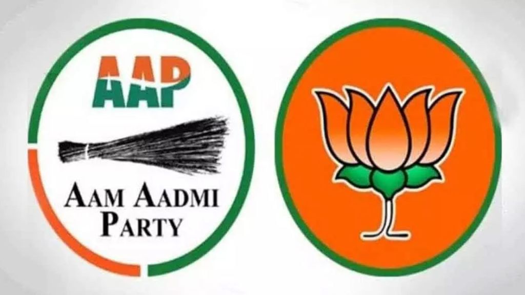 App Vs Bjp