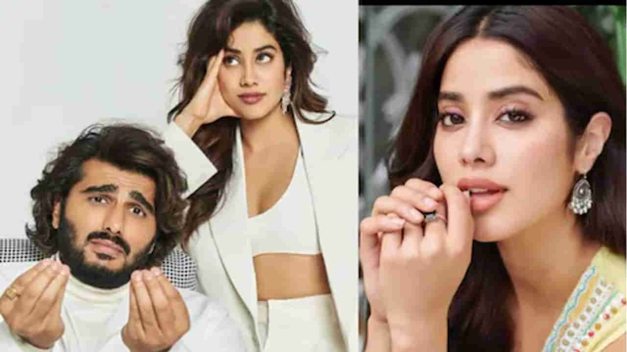 Jhanvi Kapoor: హార్ట్ టచింగ్ వర్డ్స్.. అర్జున్ కపూర్ తో బంధంపై జాన్వీ ఏమందంటే..