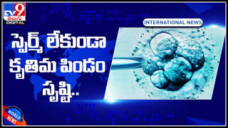 Banana: అరటి పండ్లు ఎక్కువగా తినేస్తున్నారా? అయితే ఈ సమస్యలు తప్పవు.. జాగ్రత్త