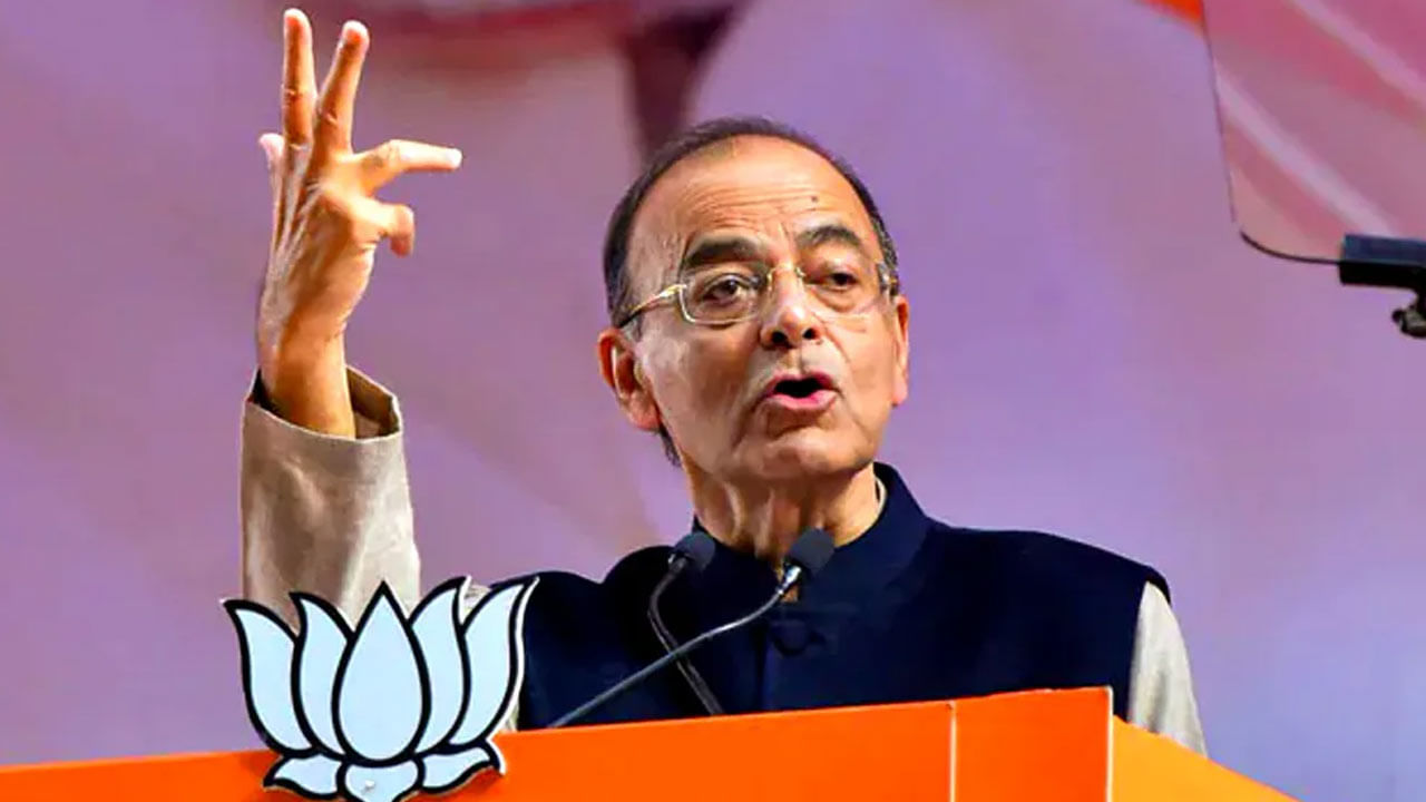 Arun Jaitley: అరుణ్ జైట్లీ వర్ధంతి నేడు.. దివంగత నేత గురించి మీకు తెలియని ఐదు ఆసక్తికరమైన విషయాలు..