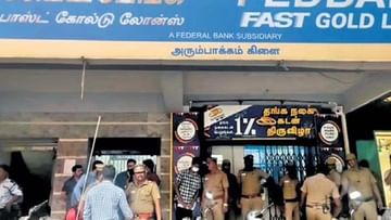 Tamil Nadu: బ్యాంక్‌ దోపిడీ కేసులో ఊహించని ట్విస్ట్‌.. దొంగలతో చేతులు కలిపిన ఇన్స్పెక్టర్.. కట్ చేస్తే