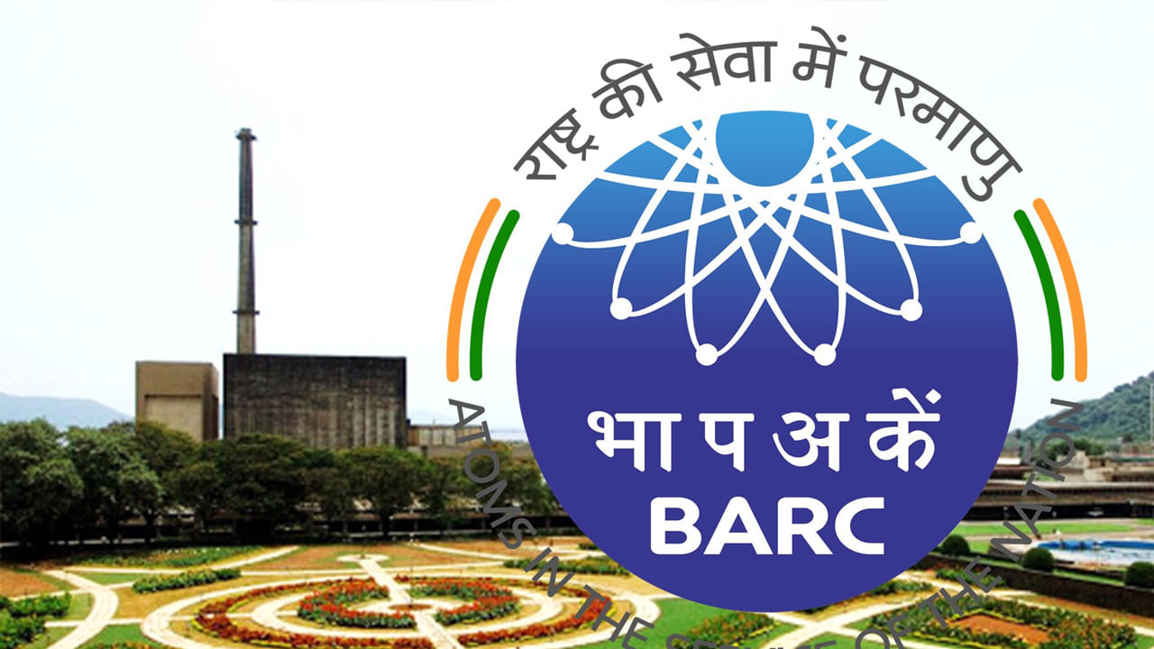 BARC Recruitment: బాబా అటామిక్ రీసెర్చ్ సెంటర్‌లో ఉద్యోగాలు.. ఎవరు అప్లై చేసుకోవచ్చంటే..