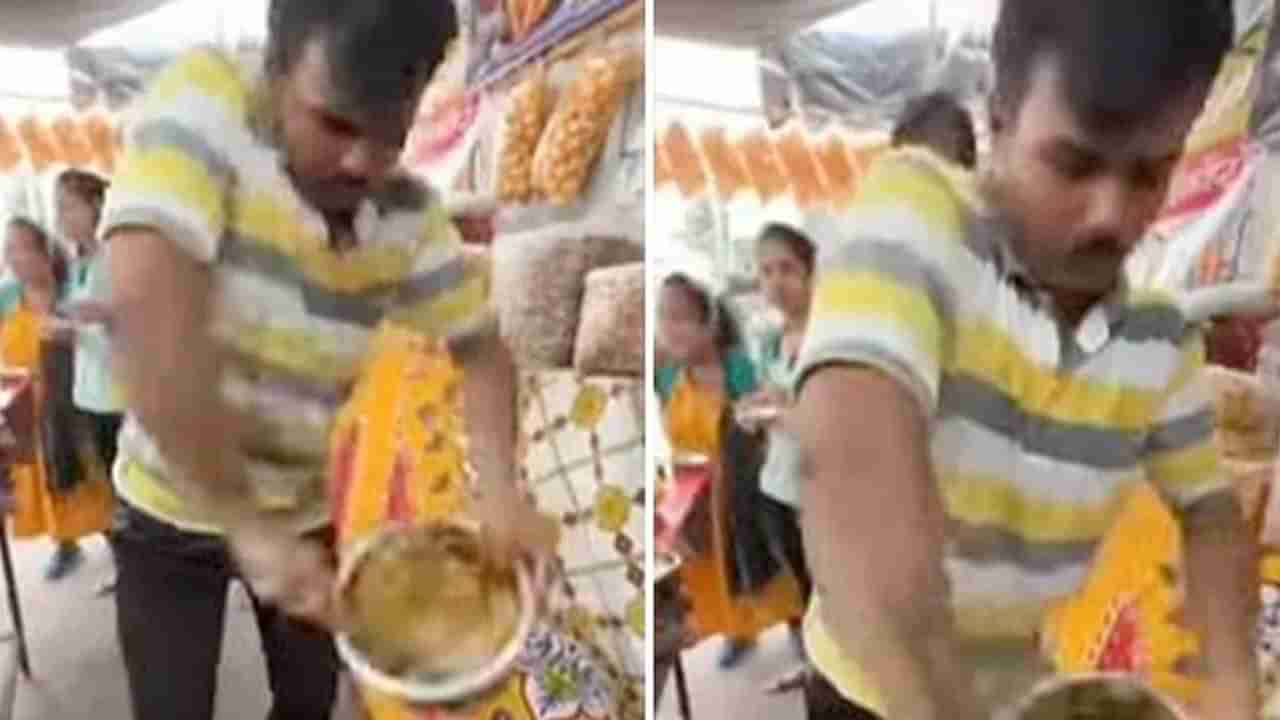 Viral Video: స్పీడ్ మామూలుగా లేదుగా.. ఇంటర్నెట్ ను ఊపేస్తోన్న హెలికాప్టర్ భెల్.. రుచి చూసేందుకు సిద్ధమా..