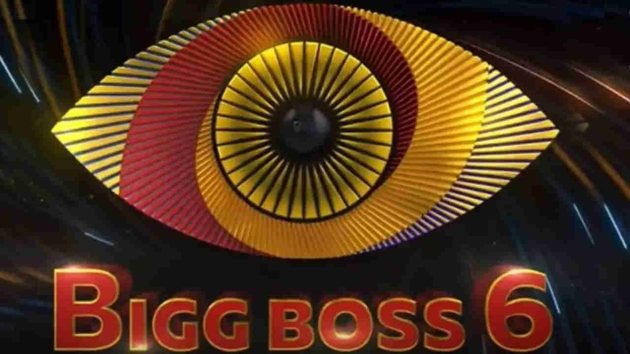 Bigg Boss 6 Telugu: బిగ్ బాస్ 6 సీజన్‌‌లో హౌస్‌లోకి ఎంట్రీ ఇచ్చే భార్యా భర్తలు వీరేనా..?