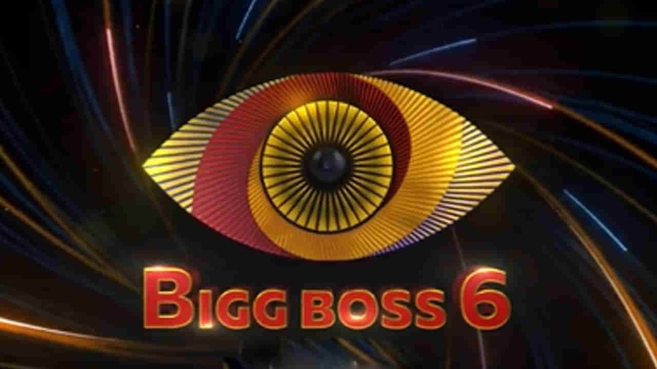 Bigg Boss Season 6: బిగ్‏బాస్ 6లో ఎక్కువ రెమ్యునరేషన్ తీసుకుంటున్న సెలబ్రెటీలు వీళ్లేనా ?..