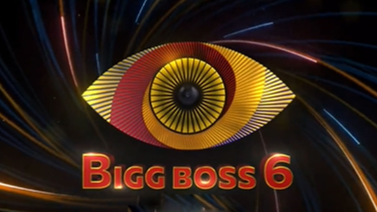 Bigg Boss 6 Telugu: బిగ్‌బాస్ కొత్త సీజన్‌పై క్రేజీ రూమర్‌.. కంటెస్టెంట్లుగా ఎవరెవరు రానున్నారంటే?