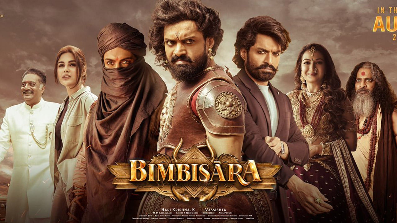 Watch Movie Bimbisara (Hindi) Only on Watcho