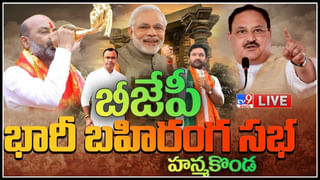 JP Nadda: హైదరాబాద్ చేరుకున్న బీజేపీ చీఫ్ నడ్డా.. నోవాటెల్‌లో బీజేపీ నేతలతో భేటీ.. మరికాసేపట్లో వరంగల్‌కు..