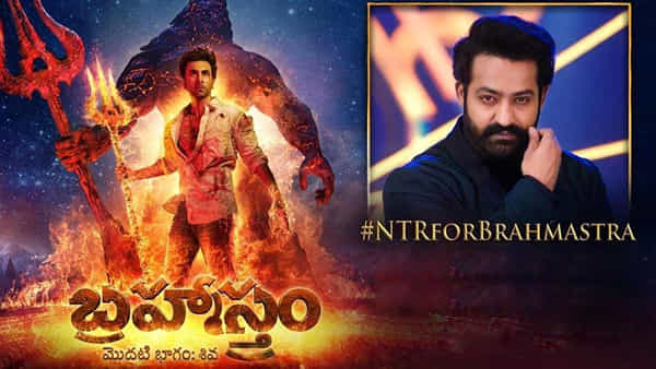 Brahmastra: రణబీర్ కపూర్ కోసం రానున్న తారక్.. బ్రహ్మాస్త్ర ప్రీ రిలీజ్ ఈవెంట్ ఎప్పుడు.. ఎక్కడంటే ?..